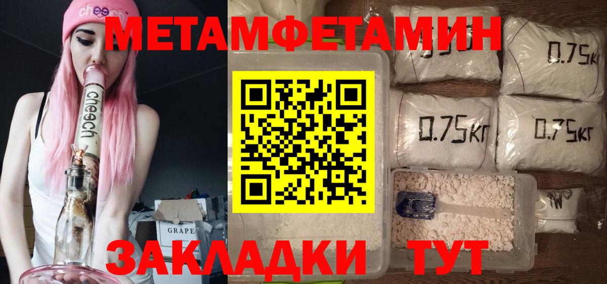 Изобильный  АМФЕТАМИН Premium  Вход с VPN 
