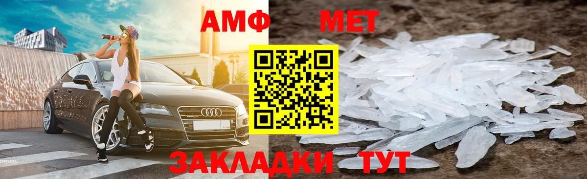 АМФ 98% Изобильный