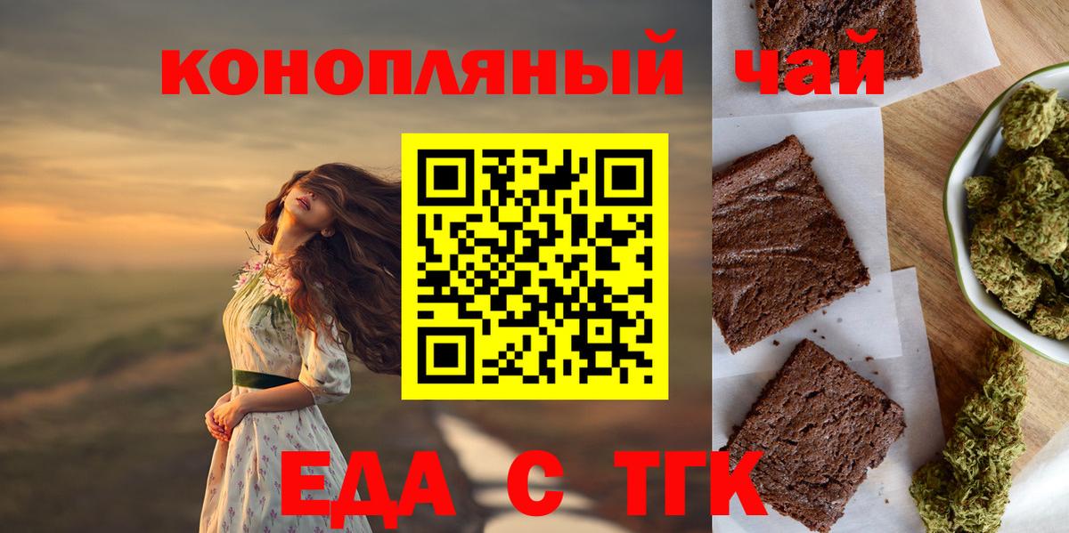 Canna-Cookies марихуана  Вход с VPN  Изобильный 