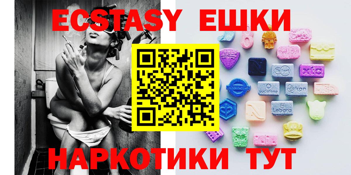 ЭКСТАЗИ mix Изобильный