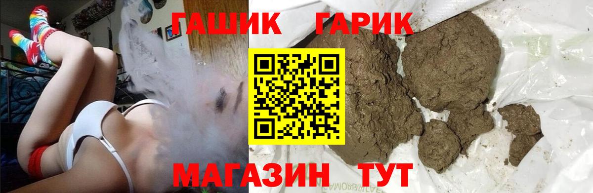 Изобильный  Гашиш Изолятор  Вход с VPN  Гашиш Premium 