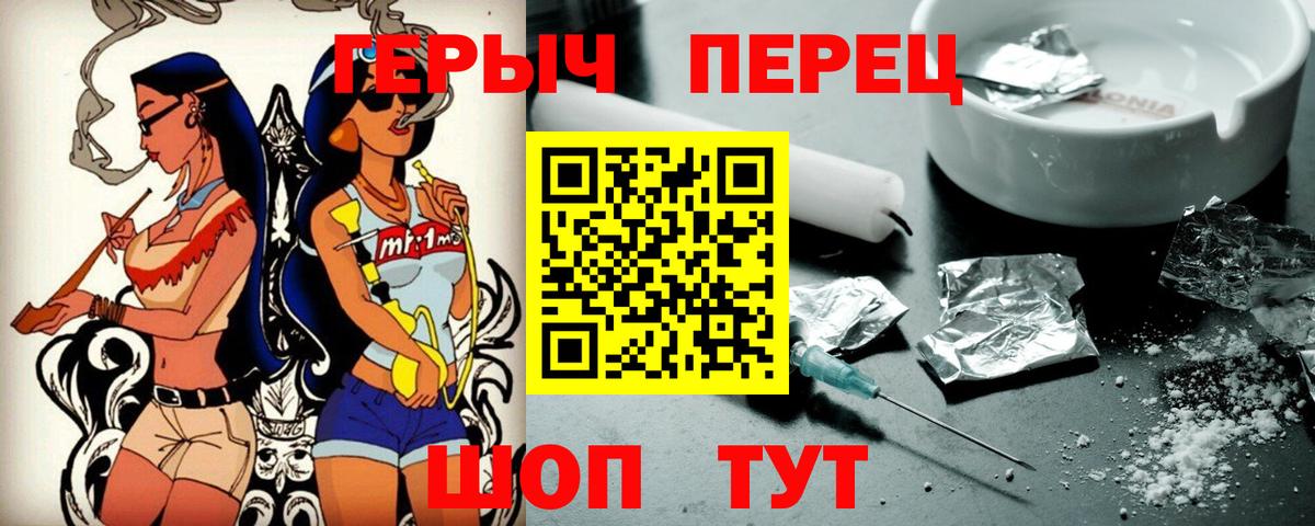 Изобильный  Героин  Вход с VPN  ГЕРОИН Heroin 