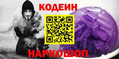 эйфоретик Комсомольск-на-Амуре