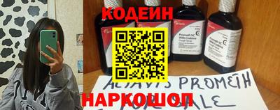 эйфоретик Комсомольск-на-Амуре