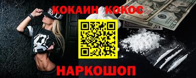 эйфоретик Комсомольск-на-Амуре