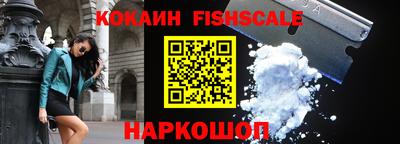гидра Конаково