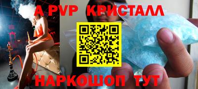 тгк Коммунар