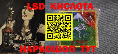 тгк Коммунар