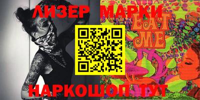 гидра Конаково