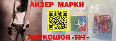 эйфоретик Комсомольск-на-Амуре