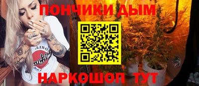 эйфоретик Комсомольск-на-Амуре