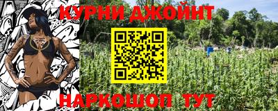 гидра Конаково