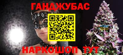 гидра Конаково