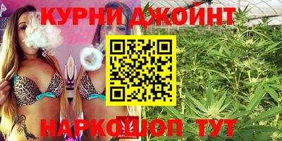 эйфоретик Комсомольск-на-Амуре