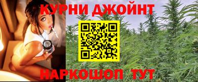 эйфоретик Комсомольск-на-Амуре