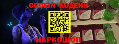 эйфоретик Комсомольск-на-Амуре