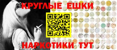 эйфоретик Комсомольск-на-Амуре