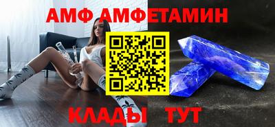 эйфоретик Комсомольск-на-Амуре