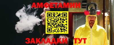 эйфоретик Комсомольск-на-Амуре
