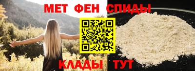 эйфоретик Комсомольск-на-Амуре
