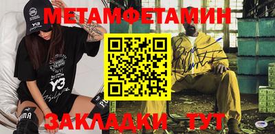 гидра Конаково