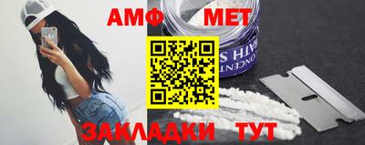 гидра Конаково