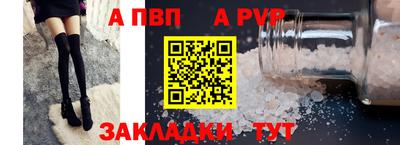 гидра Конаково