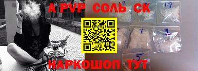 гидра Конаково
