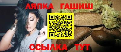 гидра Конаково
