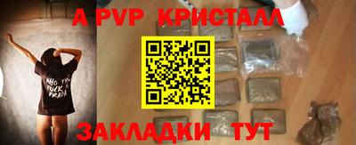 гидра Конаково