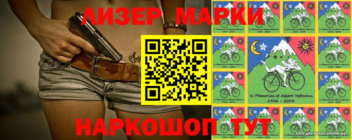 Лсд 25 экстази кислота Изобильный