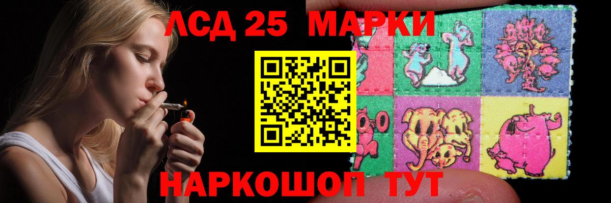 ЛСД экстази кислота  Вход с VPN  Изобильный 