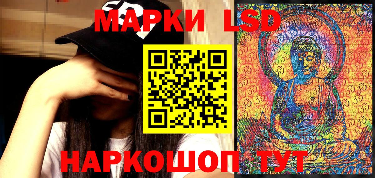 Наркотические марки 1,5мг Изобильный