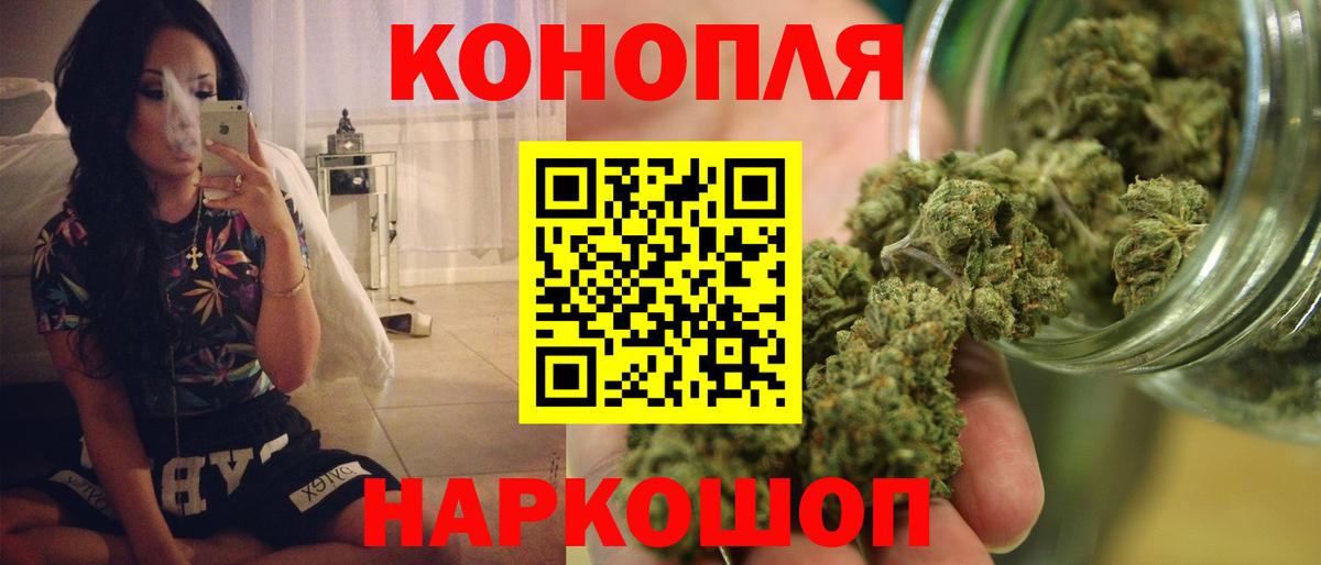 Канабис тримм  Бошки Шишки OG Kush  Изобильный  Вход с VPN  Марихуана конопля 
